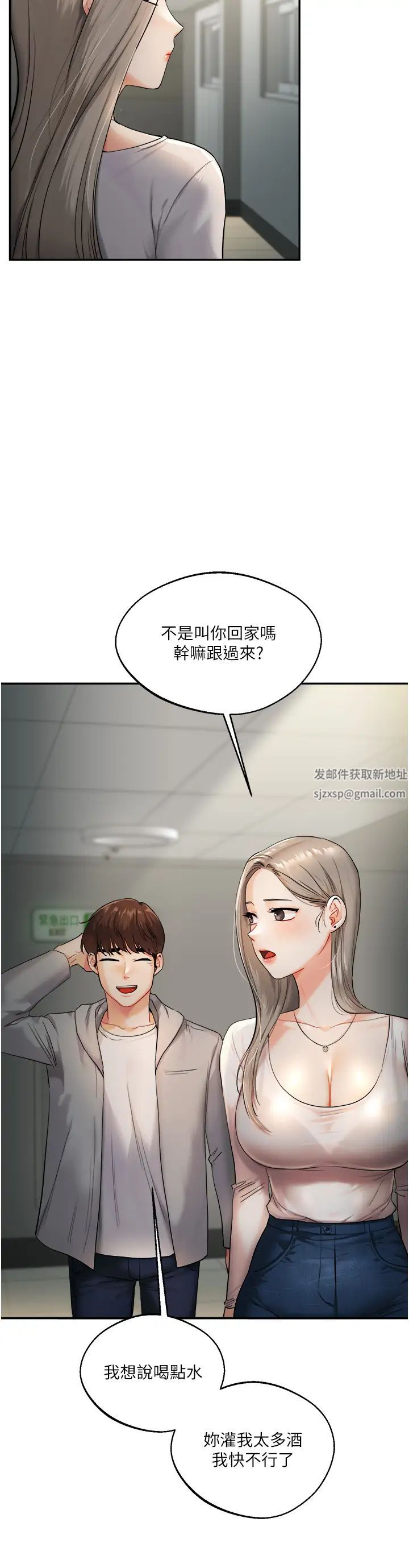 《玩轉學姊》在线观看 第2话-我让妳知道什么叫男人! 漫画图片48