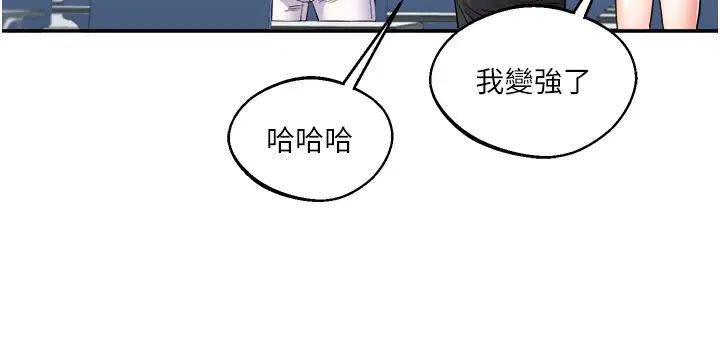 《玩轉學姊》在线观看 第3话-不行…!叫出来就输了…♥ 漫画图片47