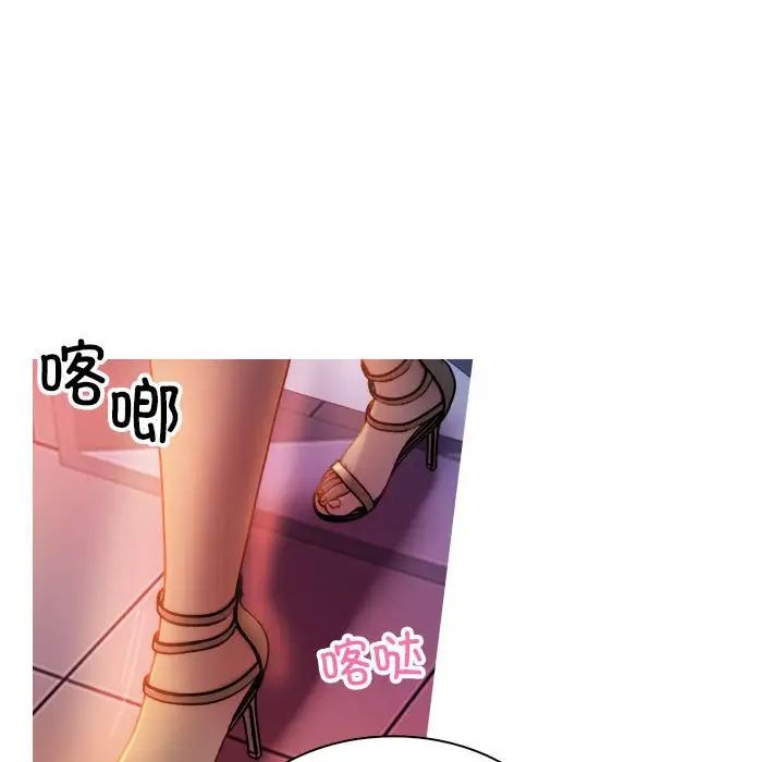 《寄生教授傢》在线观看 第36话 漫画图片63