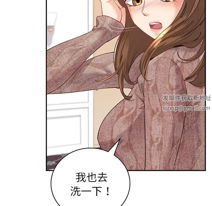 《回不去的婚姻》在线观看 第5话 漫画图片41