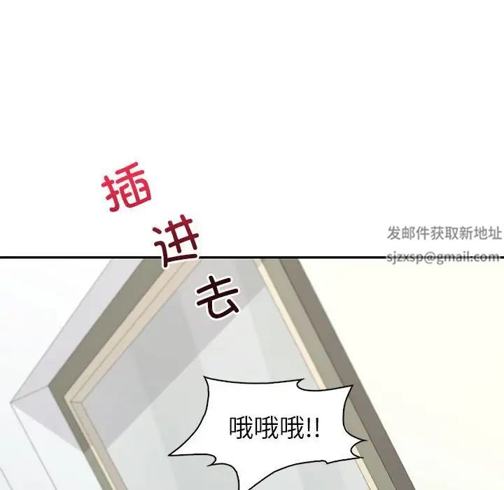 《回不去的婚姻》在线观看 第5话 漫画图片116