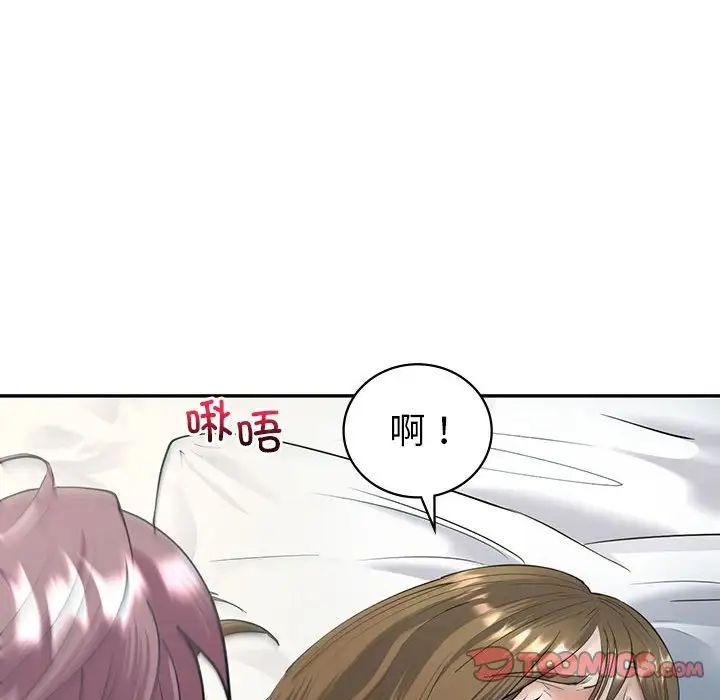 《回不去的婚姻》在线观看 第5话 漫画图片131