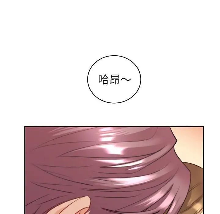 《回不去的婚姻》在线观看 第5话 漫画图片141