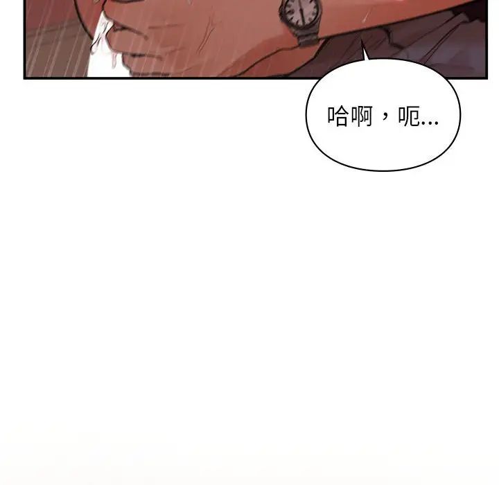 《讓我一見鐘情的他》在线观看 第17话 漫画图片60