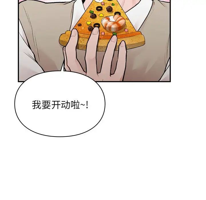 《讓我一見鐘情的他》在线观看 第17话 漫画图片106