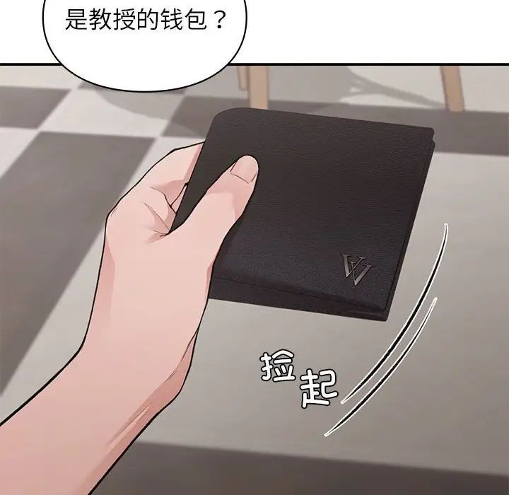 《讓我一見鐘情的他》在线观看 第17话 漫画图片126