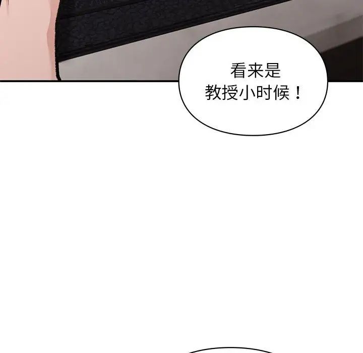 《讓我一見鐘情的他》在线观看 第17话 漫画图片133