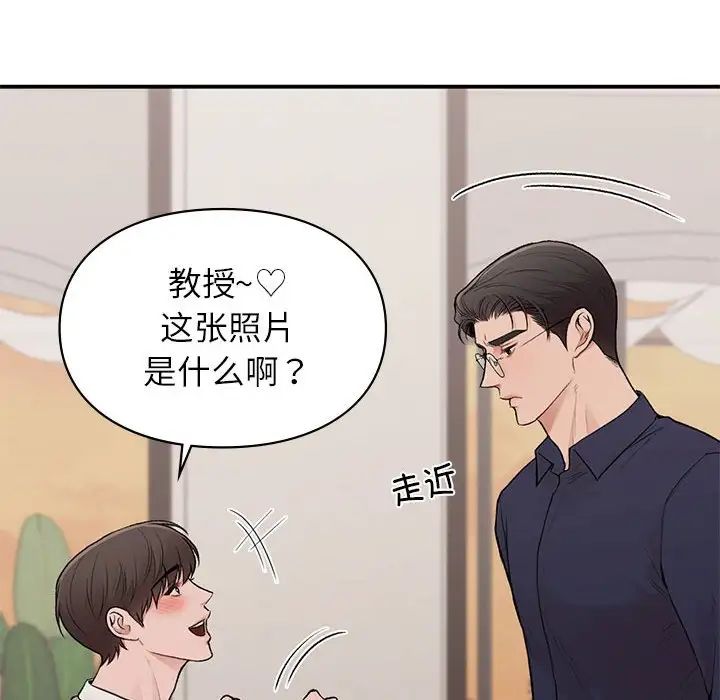 《讓我一見鐘情的他》在线观看 第17话 漫画图片145