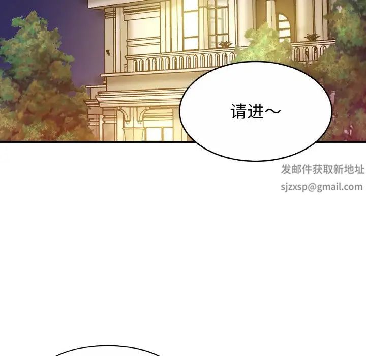 《親密一傢人》在线观看 第23话 漫画图片112