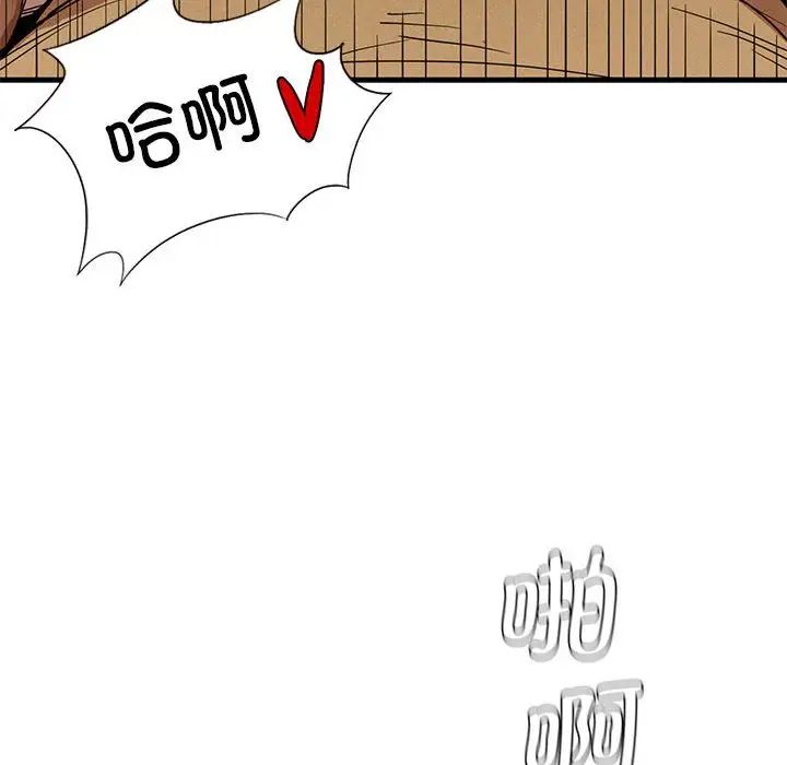 《復仇》在线观看 第14话 漫画图片90