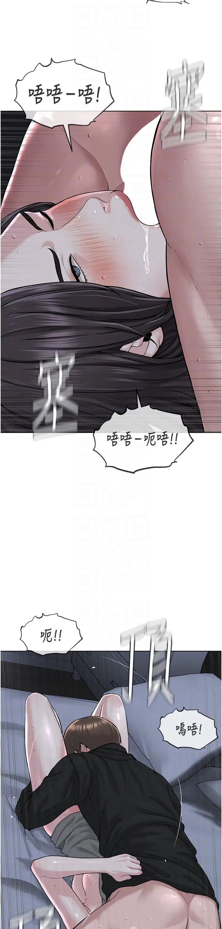 《邪教教主》在线观看 第26话-绝对不能被老公发现 漫画图片32