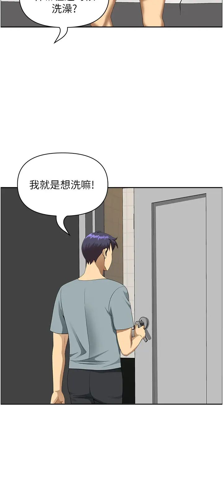 《地方人妻們》在线观看 第40话最终话-与阿姨们的淫乱纵慾生活 漫画图片21