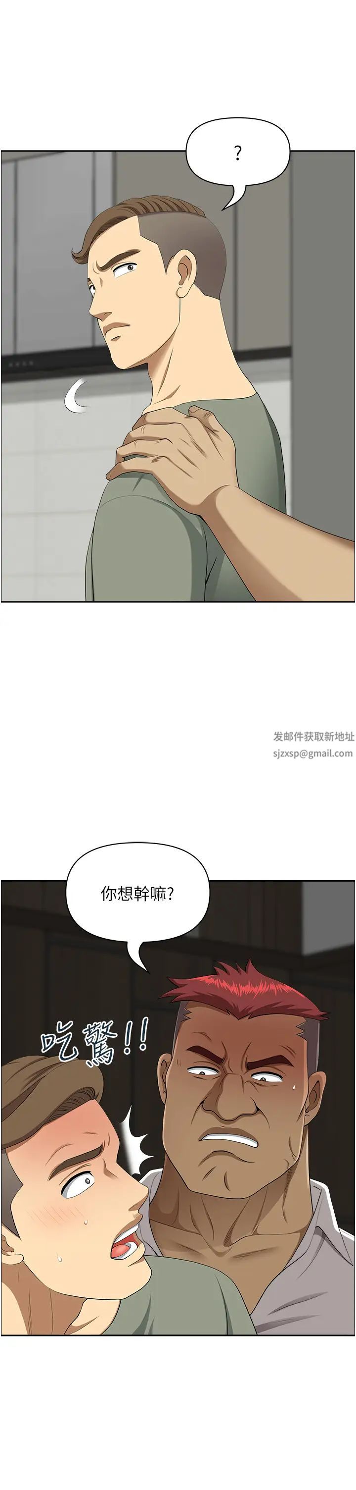 《地方人妻們》在线观看 第40话最终话-与阿姨们的淫乱纵慾生活 漫画图片38