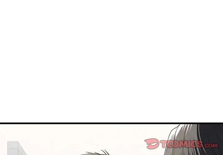 《我的繼姐》在线观看 第7话 漫画图片3