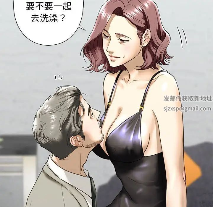 《我的繼姐》在线观看 第7话 漫画图片46