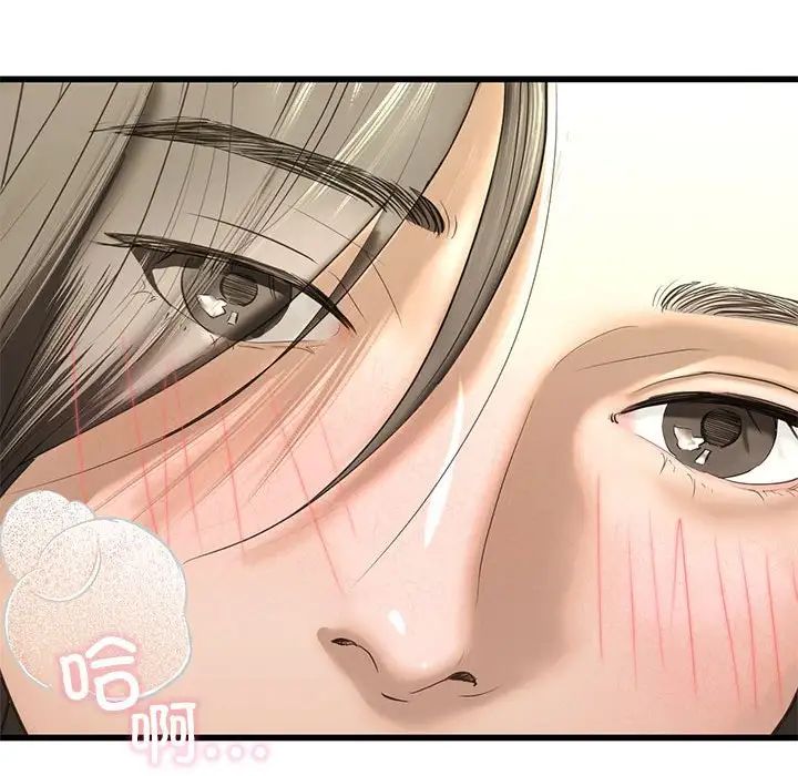 《我的繼姐》在线观看 第7话 漫画图片161