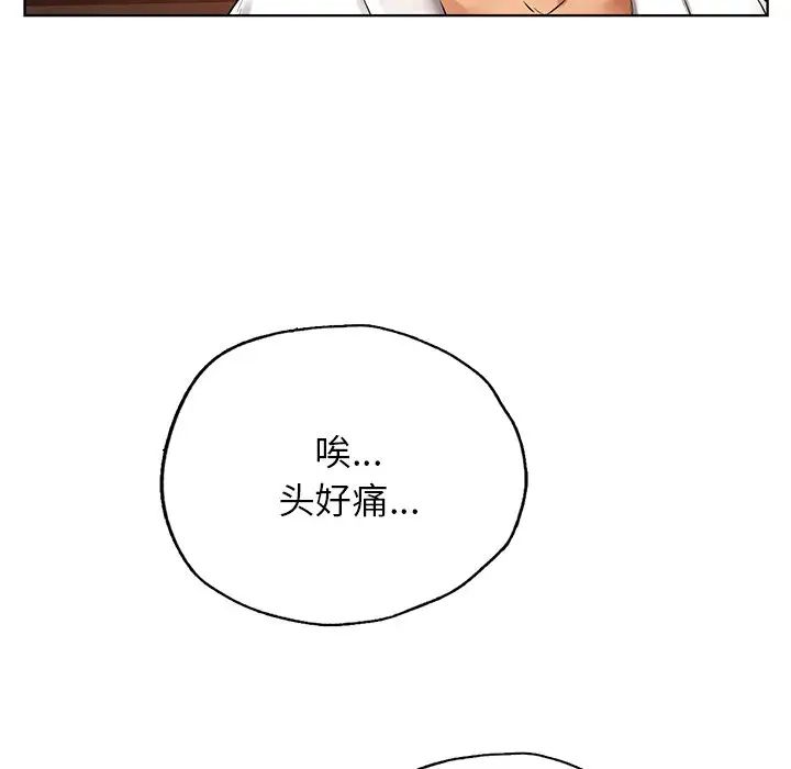 《都市男女》在线观看 第30话 漫画图片10