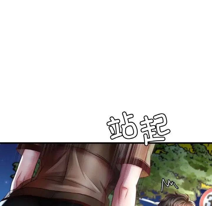 《渴望占有她》在线观看 第6话 漫画图片48