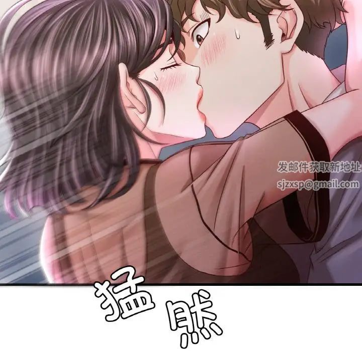 《渴望占有她》在线观看 第6话 漫画图片86