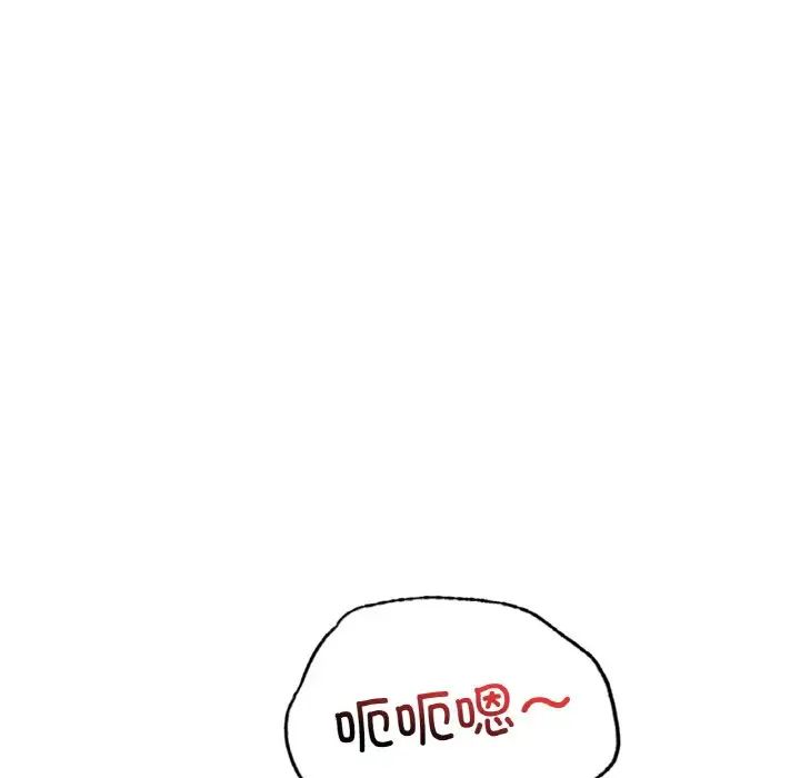 《渴望占有她》在线观看 第6话 漫画图片94