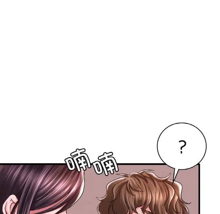 《渴望占有她》在线观看 第6话 漫画图片113