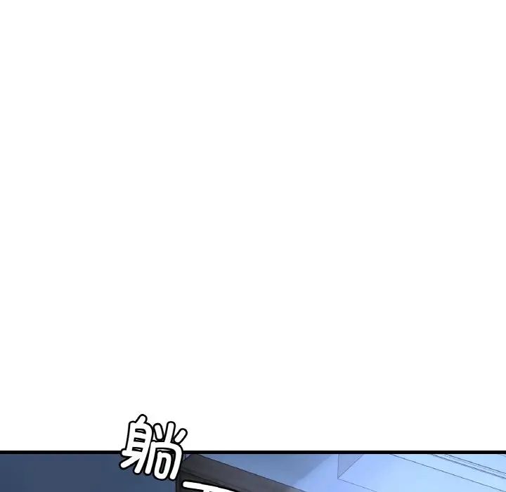 《渴望占有她》在线观看 第6话 漫画图片129