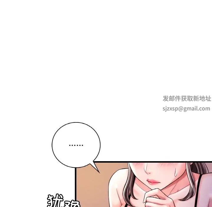 《渴望占有她》在线观看 第6话 漫画图片170