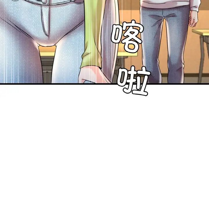 《渴望占有她》在线观看 第6话 漫画图片201