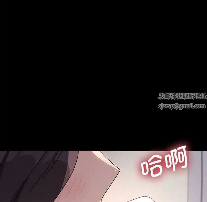 《我傢的贅婿大人》在线观看 第35话 漫画图片140