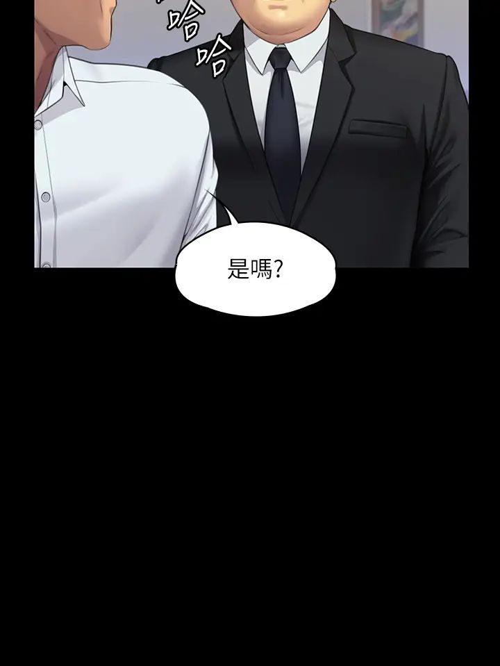 《傀儡》在线观看 第316话-把安弟兄的儿子处理掉! 漫画图片63