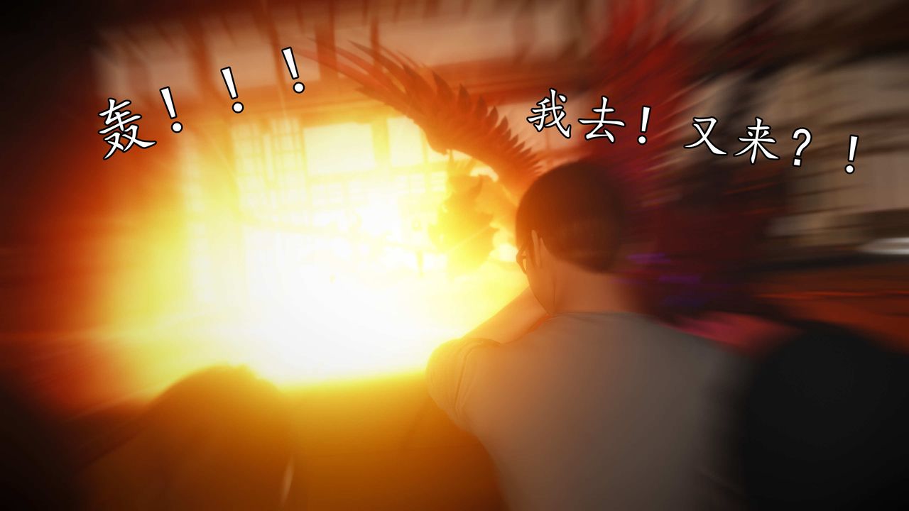 《[3D]魔域人間》在线观看 第74话下 漫画图片118