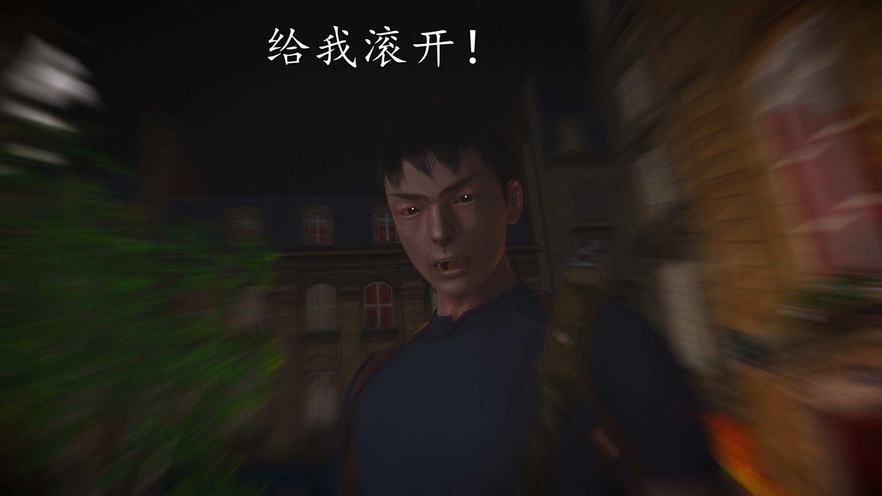 《[3D]魔域人間》在线观看 第76话上 漫画图片73