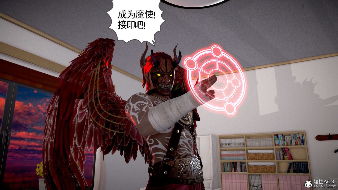 《[3D]魔域人間》在线观看 番外2-禁忌的母爱上 漫画图片62