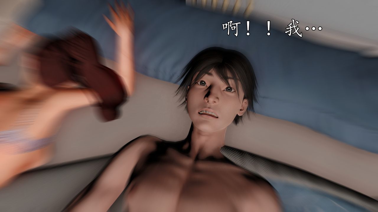 《[3D]魔域人間》在线观看 [3D]魔域人间-小邪使成长史下 漫画图片82