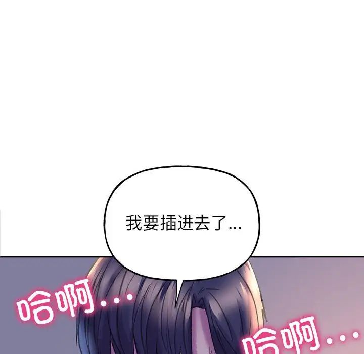 《雙面人》在线观看 第7话 漫画图片7