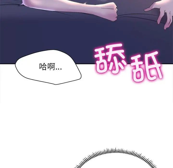 《雙面人》在线观看 第7话 漫画图片25