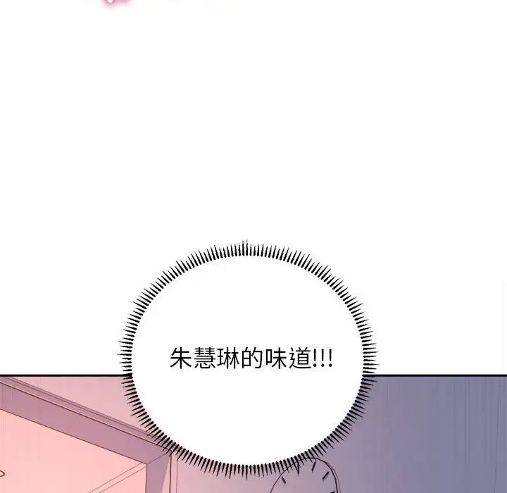 《雙面人》在线观看 第7话 漫画图片34