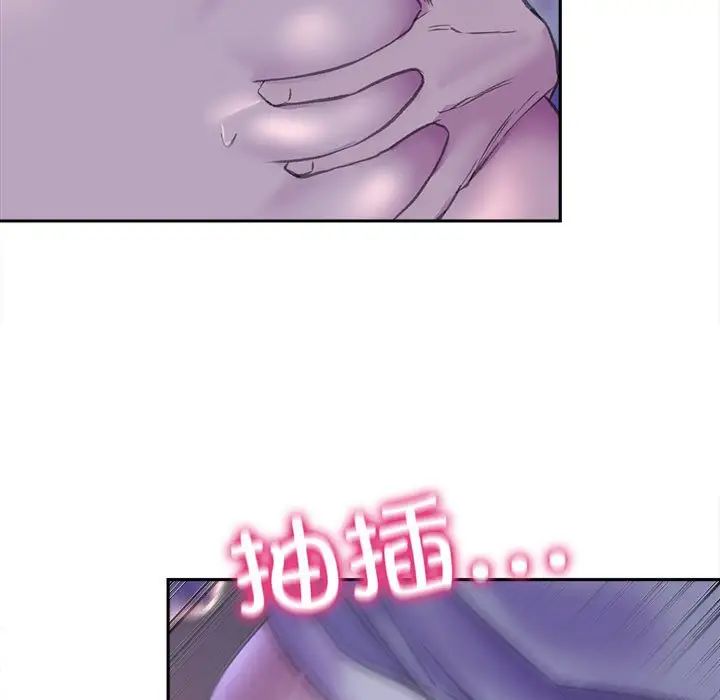 《雙面人》在线观看 第7话 漫画图片77