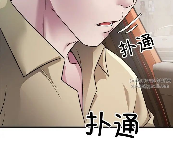 《好運出租車》在线观看 第4话 漫画图片151