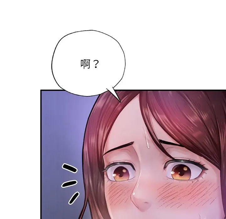 《成為人上人》在线观看 第5话 漫画图片104