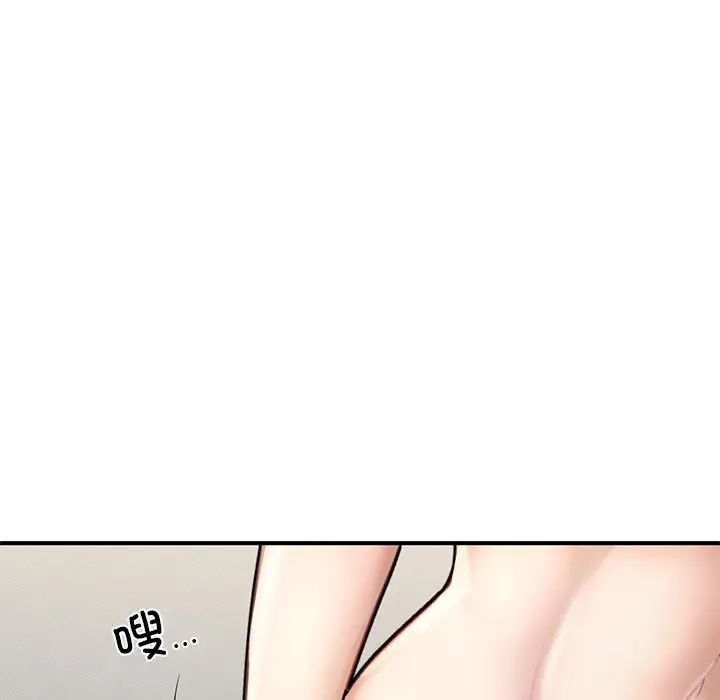 《成為人上人》在线观看 第5话 漫画图片174