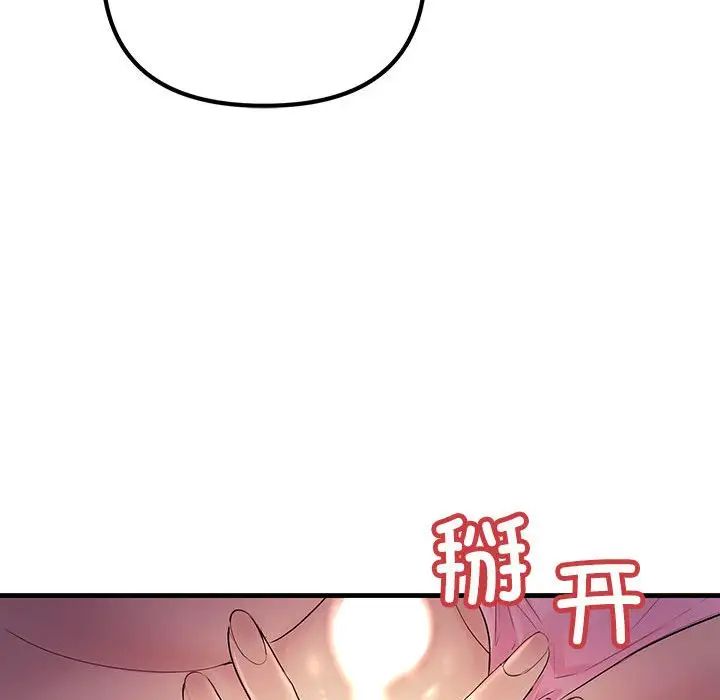 《不正常關系》在线观看 第23话 漫画图片168