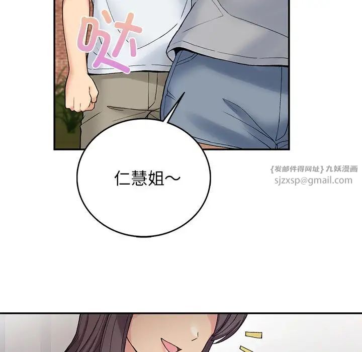 《要在鄉下一起生活嗎》在线观看 第6话 漫画图片139