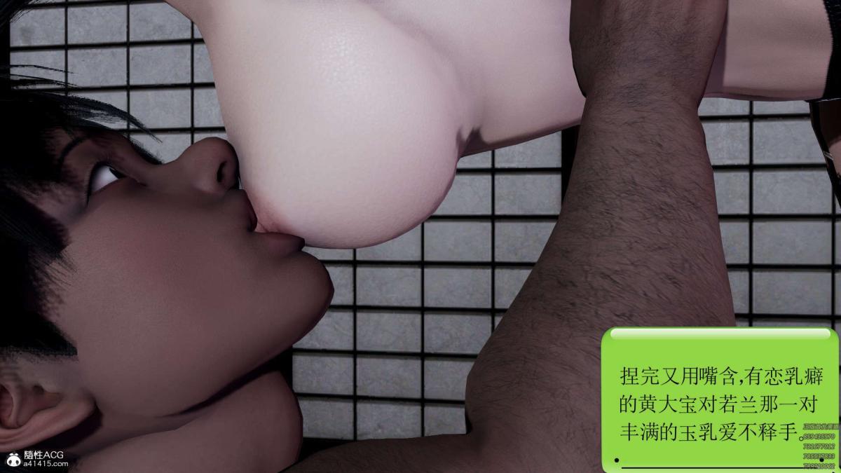 《[3D]淫妖獸語第一季》在线观看 02-授纹仪式(3) 漫画图片38