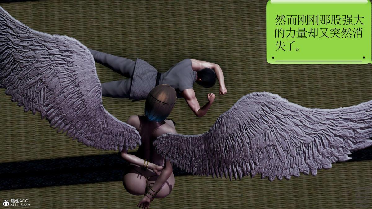 《[3D]淫妖獸語第一季》在线观看 02-授纹仪式(3) 漫画图片88