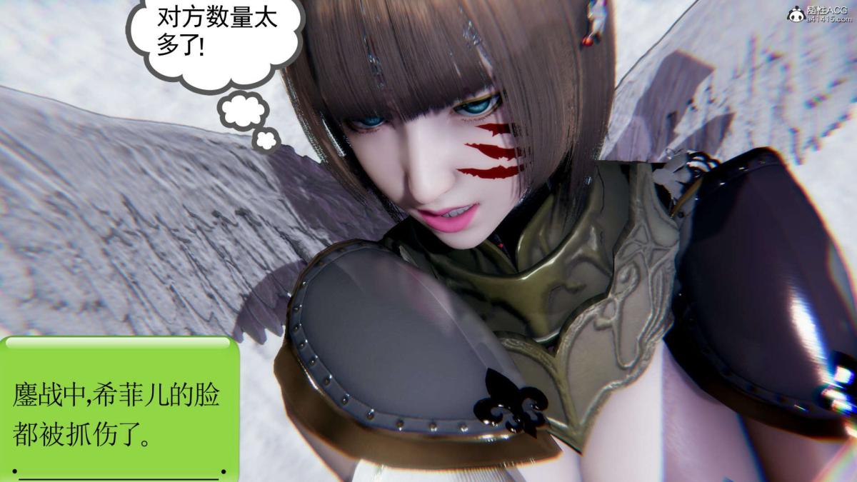 《[3D]淫妖獸語第一季》在线观看 03-曾经的羁绊(1) 漫画图片106