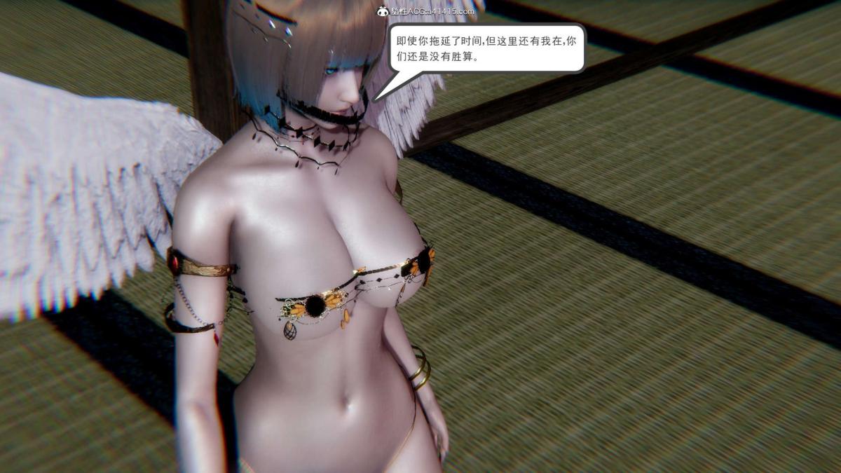 《[3D]淫妖獸語第一季》在线观看 03-曾经的羁绊(2) 漫画图片15