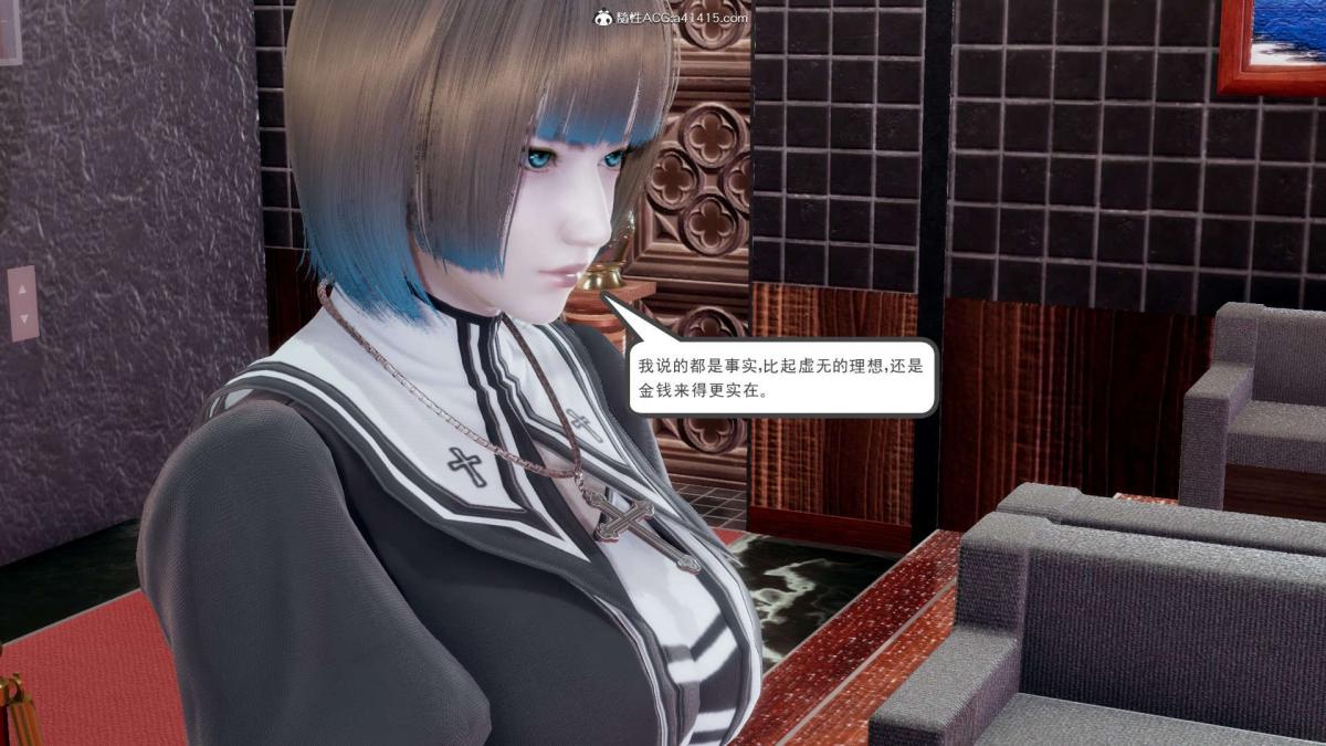 《[3D]淫妖獸語第一季》在线观看 03-曾经的羁绊(3) 漫画图片52