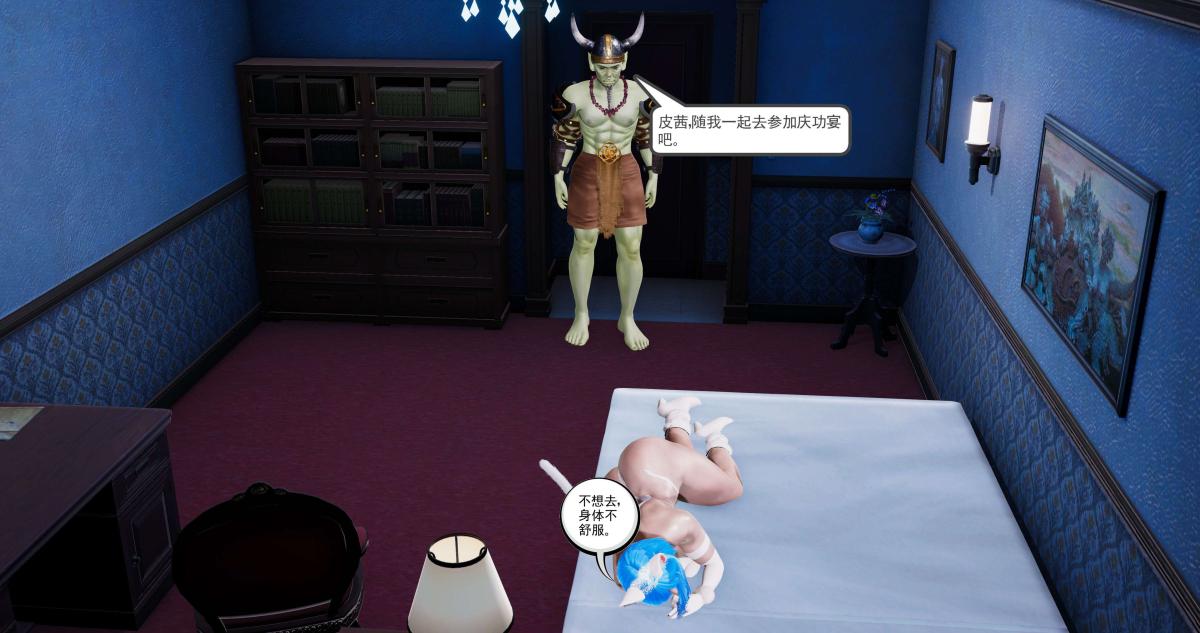 《[3D]淫妖獸語第二季》在线观看 04-哥布林祸乱(5) 漫画图片129