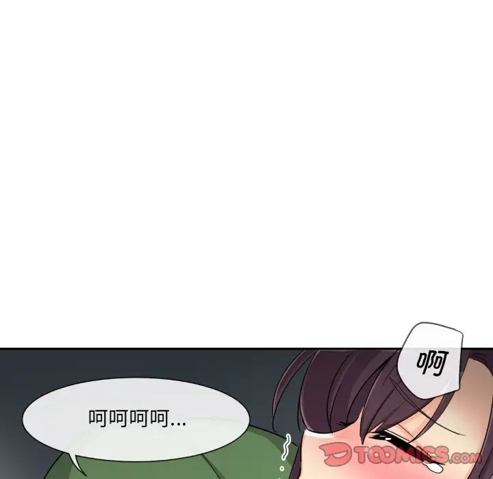 《調教小嬌妻》在线观看 第25话 漫画图片39